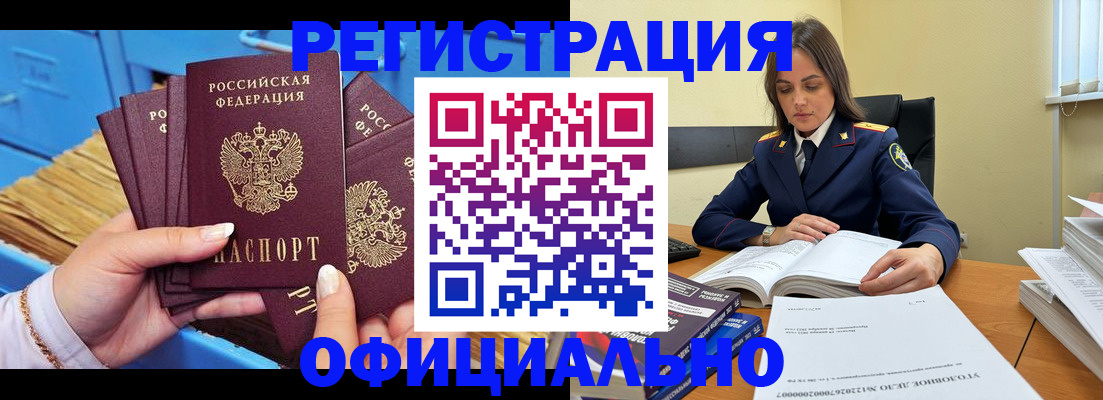 прописка поиск в Кондопоге