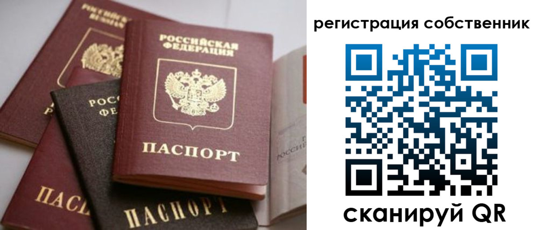 временная регистрация поиск в Кондопоге