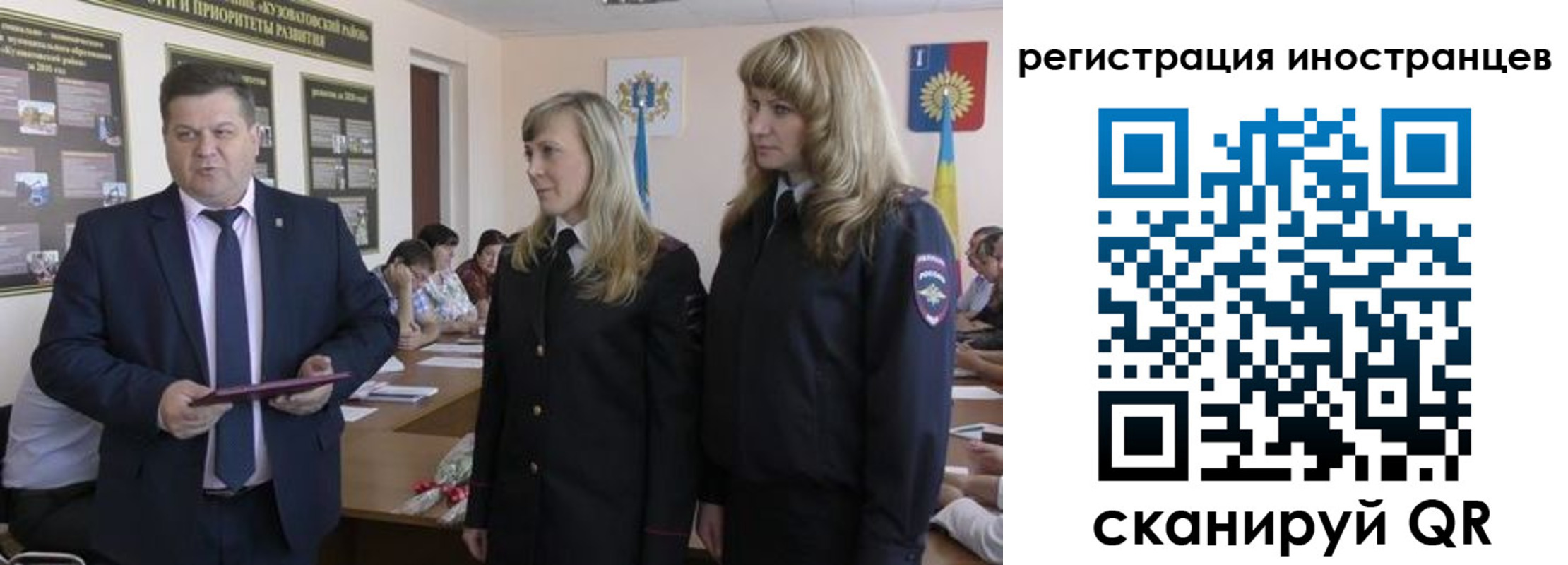 прописка ребенка в Кондопоге