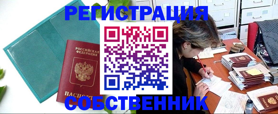 временная регистрация госуслуги в Кондопоге