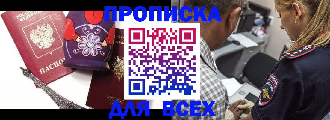 временная регистрация поиск в Кондопоге