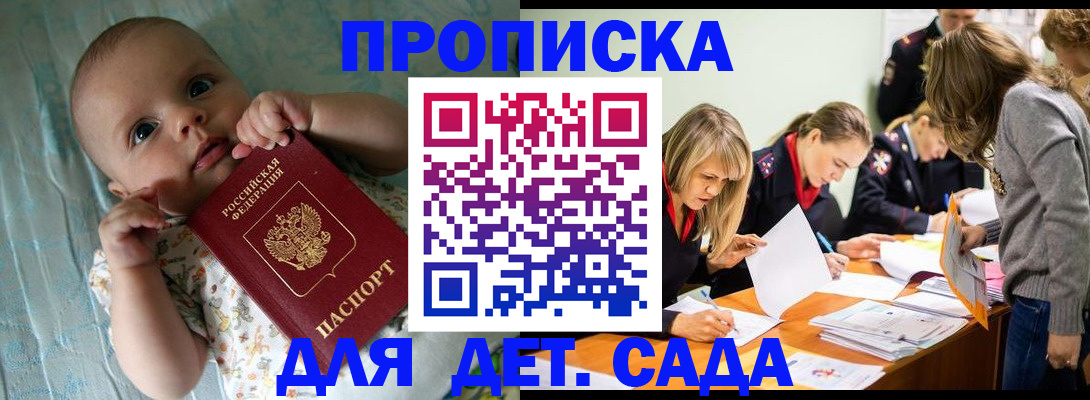 где прописаться в Кондопоге
