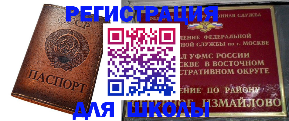 прописка в Кондопоге